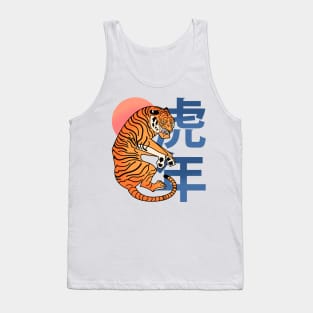 Year of the tiger chinese Tank Top